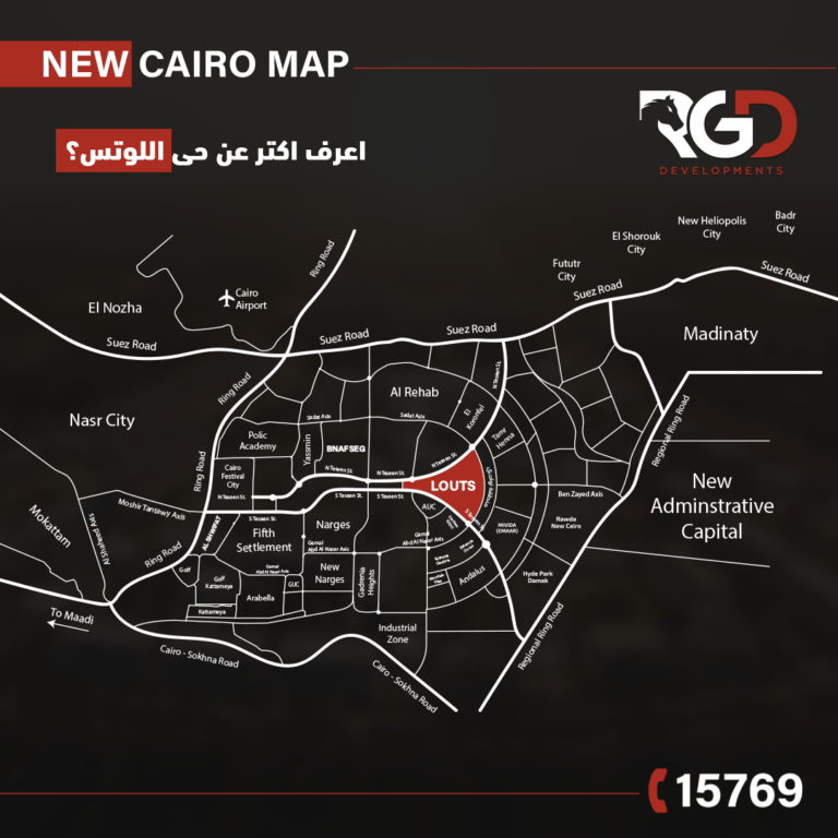 خريطة حي اللوتس
