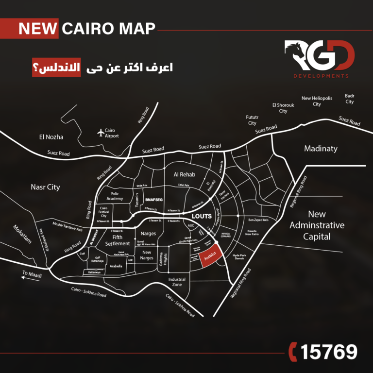 خريطة حى الاندلس