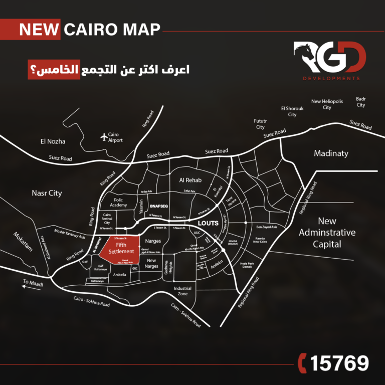 خريطة التجمع الخامس