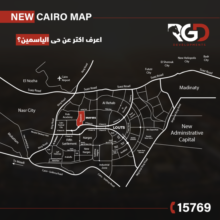 خريطة حي الياسمين
