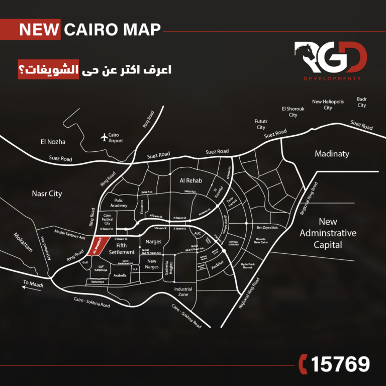 خريطة حي الشويفات