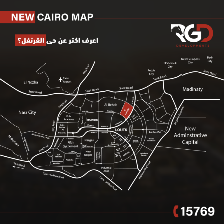 خريطة حي القرنفل