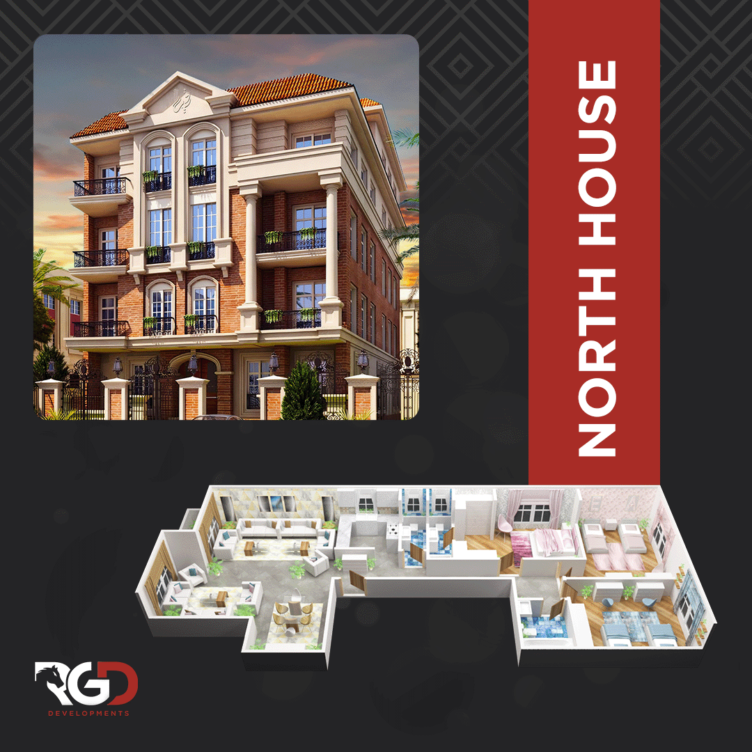 مشروعات النورث هاوس North House